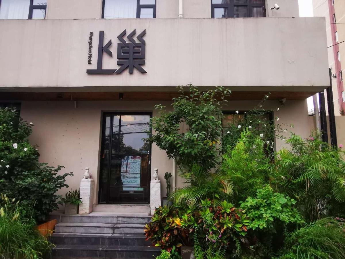 Beijing Shangchao Hotel Eksteriør bilde