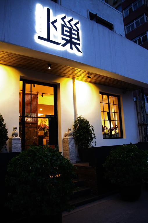Beijing Shangchao Hotel Eksteriør bilde