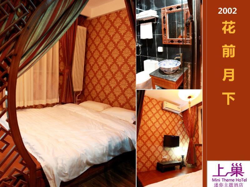 Beijing Shangchao Hotel Eksteriør bilde